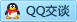 QQ在线咨询843988871